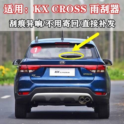 2017189年款起亚KXCRO