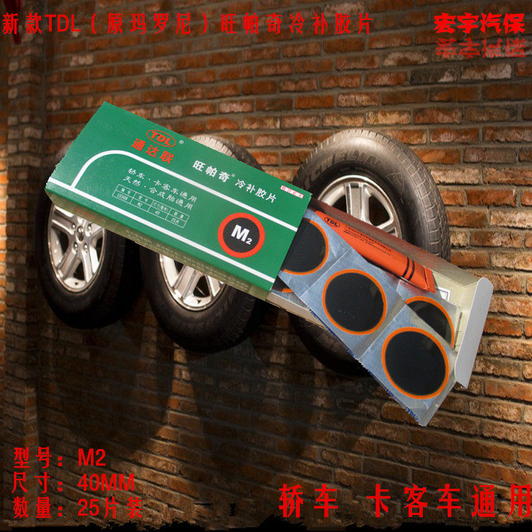 Kit de réparation vélo - Ref 2313718 Image 3