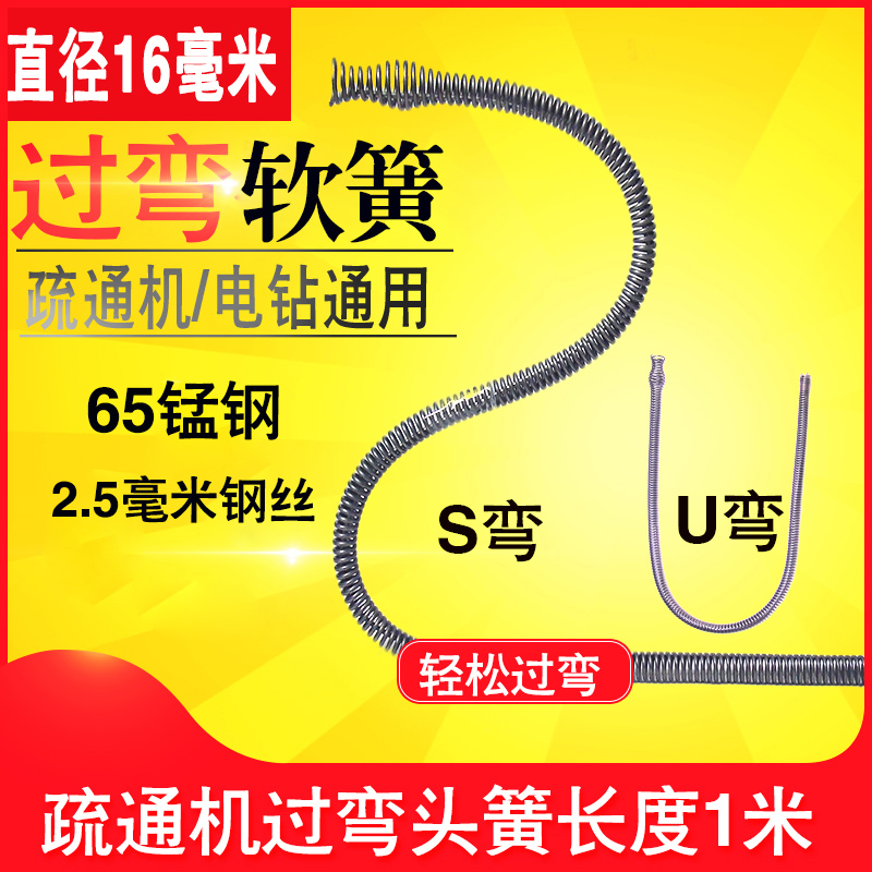 过弯软头电钻家用厕所马桶疏通器