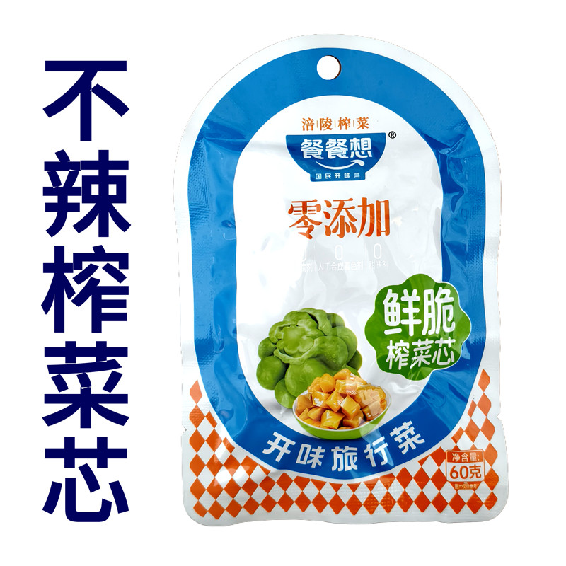 餐餐想不辣榨菜芯丝小包装下饭