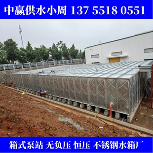 装配式双弧肋镀锌板箱泵一体化消防泵站抗震地埋灌溉给水泵房