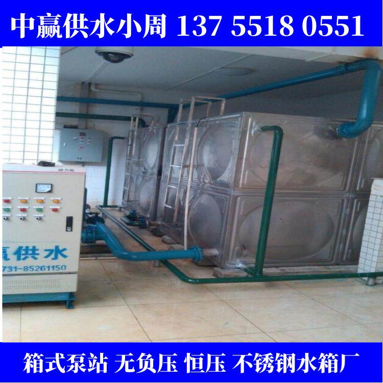 户外一体化智慧泵房箱式无负压恒压智能集成自动农村灌溉给水泵站 - 实物图