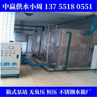 户外一体化智慧泵房箱式无负压恒压智能集成自动农村灌溉给水泵站
