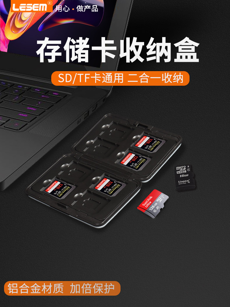 SD 카드 보관 상자 휴대용 메모리 카드 가방 카메라 메모리 카드 메모리 카드 보관 상자 휴대폰 TF 카드 보호 상자 SLR 미러리스 카메라 메모리 카드 보관 가방 카드 상자 방습 및 방진 액세서리