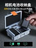 Canon, nikon, sony, камера, батарея, совместимая коробка для хранения, корпус батареи, защитная система хранения, карта памяти