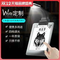 Kindle Reading Light Light Light Led Bedfall E -Book Night Reading Light