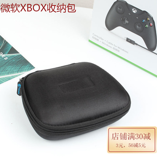 xbox手柄收纳包Xbox one s收纳盒xbox360无线手柄保护包xboxones精英手柄保护套贴纸游戏盒收纳硬包手柄配件