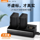 Canon 5D3 Батарея LP-E6 подходит для EOS 5D3 60D 80D 70D 6D2 90D 5D4 5D2 7D Марка Камера E6N SLR Battery LPE6NH Аксессуары для зарядного устройства