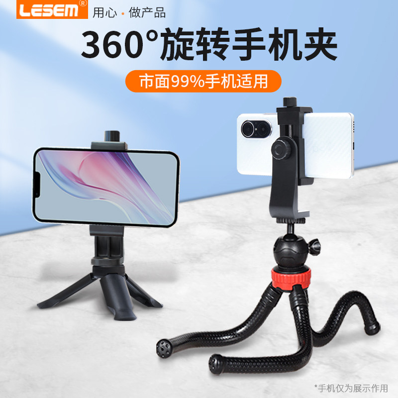 横竖旋转手机夹直播视频拍照录像摄影支架螺丝360度调整云台固定座桌面抖音拍摄户外自拍杆三脚架通用转接座使用感如何?