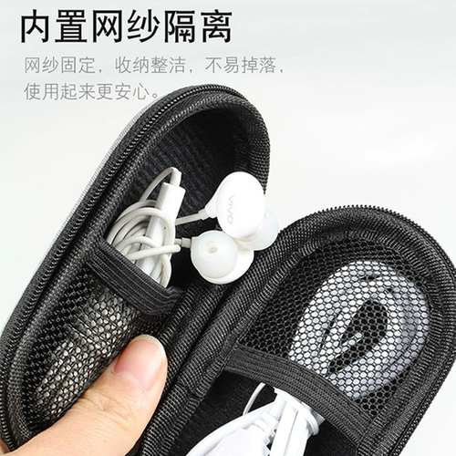 Наушники, коробка для хранения, сумка-органайзер, цифровое зарядное устройство, защитный чехол, USB-флеш-накопитель, маленький портативный универсальный зарядный кабель для путешествий