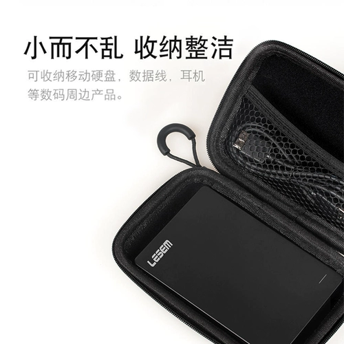 Наушники, коробка для хранения, сумка-органайзер, цифровое зарядное устройство, защитный чехол, USB-флеш-накопитель, маленький портативный универсальный зарядный кабель для путешествий