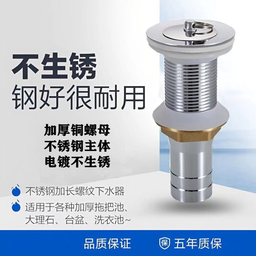 不锈钢加长洗衣池加厚大理石卫浴