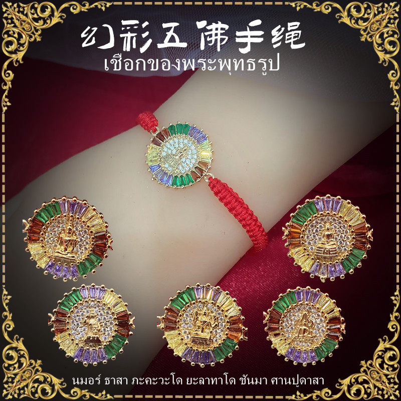 特色手工艺品编织红绳手链图片