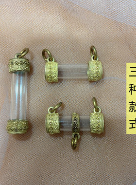 泰国佛牌空管横排扣竖排扣