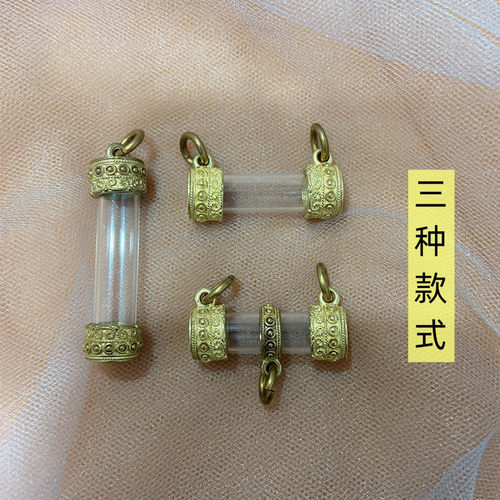 泰国佛牌空管横排扣竖排扣