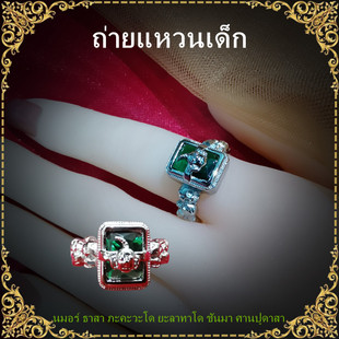 顶鼎佛牌泰国佛牌 帕帕戒指开口指环绿色红色不掉色