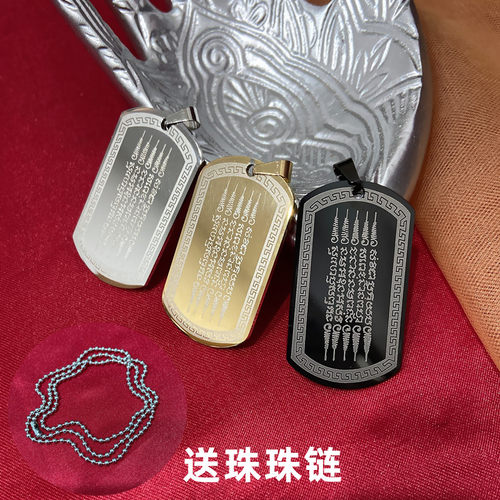 顶鼎佛牌泰国特色五条项链