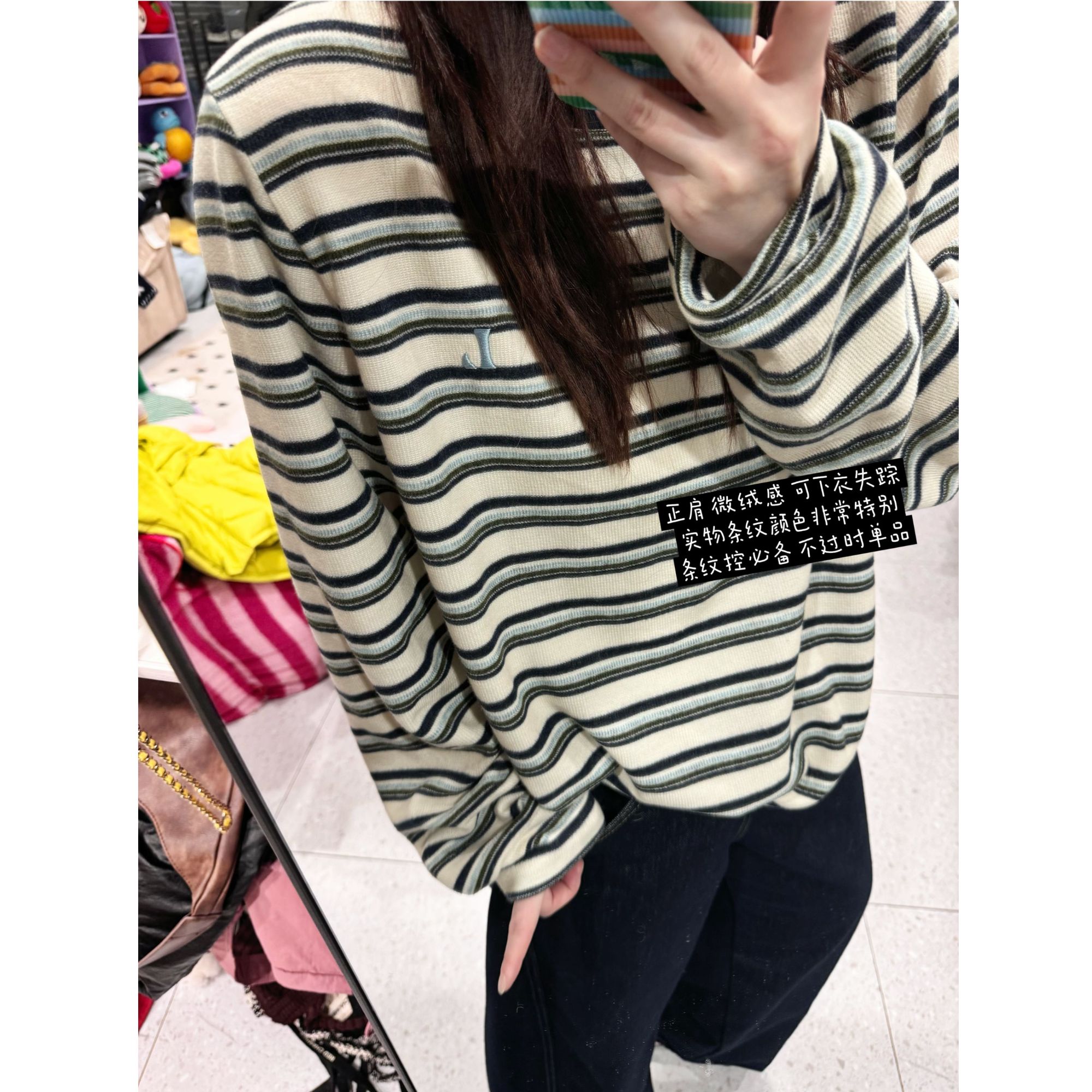 蕾蕾【百穿不厌！】韩版领口撞色圆领宽松条纹T恤上衣