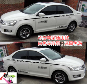 2019新款大众老款桑塔纳汽车贴纸