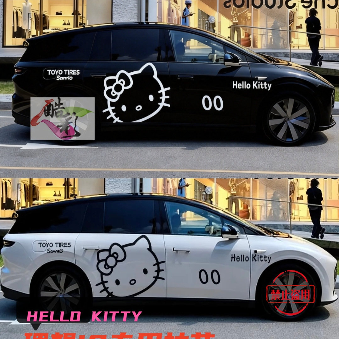 理想汽车HelloKitty车身拉花贴