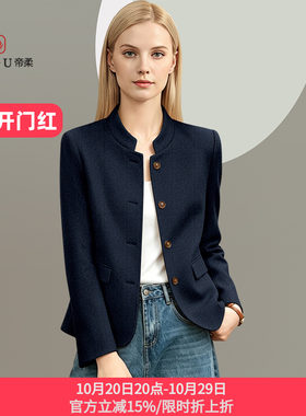 秋季新款轻奢立领修身女西装外套