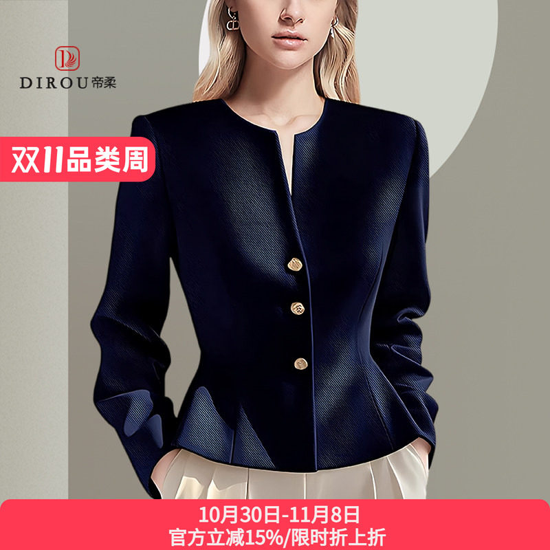 帝柔独特超好看小西装女2026秋季新款圆领气质减龄小香风短款外套