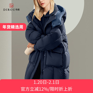 帝柔连帽中长款羽绒服女冬季2025新款冬天加厚保暖90绒面包服外套