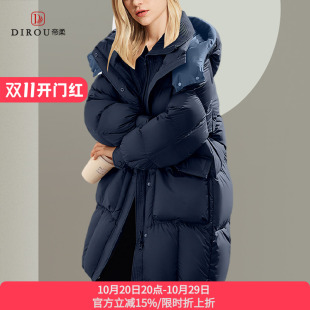 帝柔连帽中长款羽绒服女冬季2026新款冬天加厚保暖90绒面包服外套