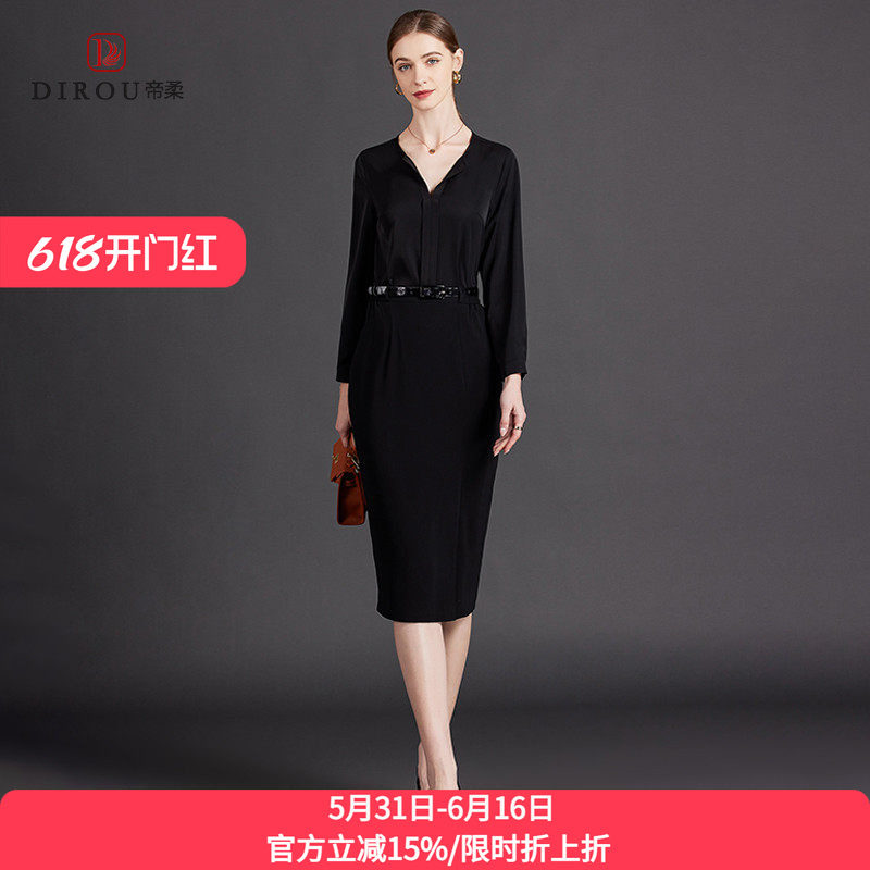 修身显瘦衬衫裙子两件套女2026春秋新款OL包臀一步裙气质职业套装