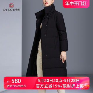 帝柔黑色羽绒服女中长款2023冬季新品修身显瘦简约保暖长外套