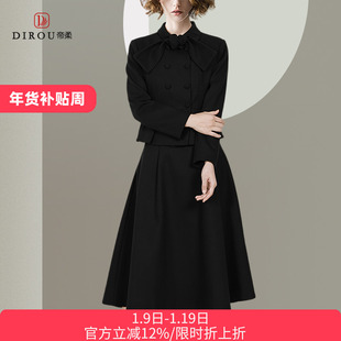 气质小香风名媛套装裙2025年秋季新款修身收腰上衣半身裙两件套女