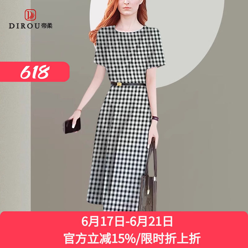 高端精致上档次轻熟中长连衣裙