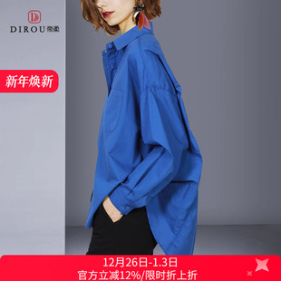 宽松休闲显瘦长袖 宝蓝色衬衫 上衣简约慵懒气质女 新款 帝柔2025秋季