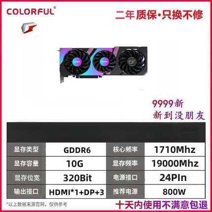 显卡RTX3080 3070TI 3070 技嘉超级雕猛禽火神拆机电脑显卡