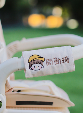 定制儿童行李箱书包婴儿车刺绣名字贴挂牌防走丢魔术贴幼儿园挂件