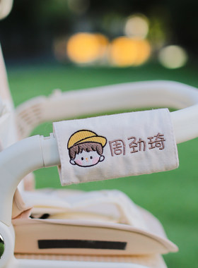 刺绣定制儿童婴儿车书包魔术贴
