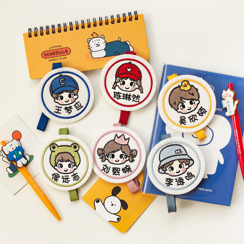 碎朵家居重工刺绣防走丢名字挂牌