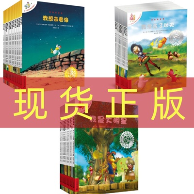 现货正版 不一样的卡梅拉全套非注音版第一季 +第二季 第三季 第四季 手绘本儿童绘本3-6岁故事书图画书漫画书