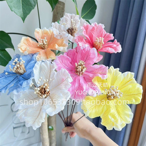 叶脉木兰花通草花永生花家居插花