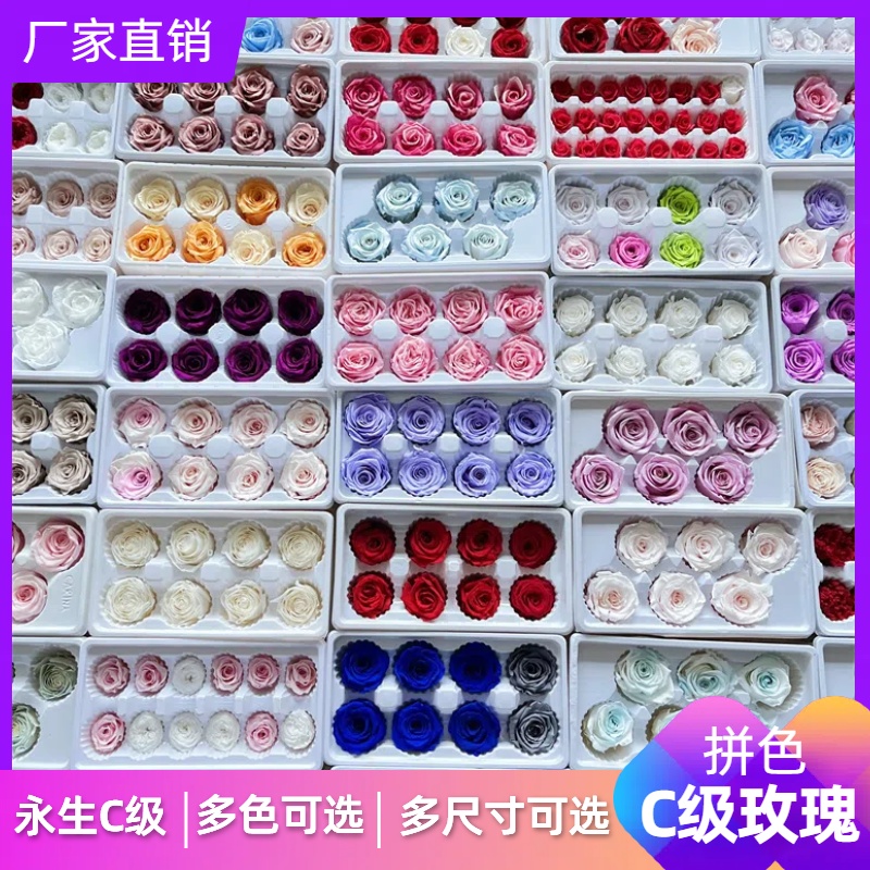 雨过天晴C级玫瑰花头DIY花材