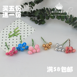 配材珍珠插针浆果小果蘑菇情人节花盒礼盒手工制作diy材料 永生花