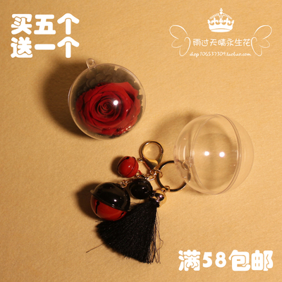 雨过天晴永生花铃铛钥匙扣车挂