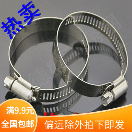美式喉箍201不锈钢加大喉箍卡箍抱管箍全钢煤气油烟机洗衣机管夹