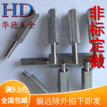 标定内外牙隔离柱螺柱304不锈钢