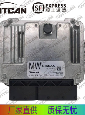 尼桑EDC16NISSAN电脑版ECU/0281030581/0281032941/ECU0261S07408