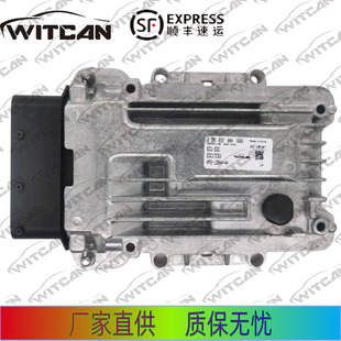 江铃域虎0281033004/新柴0281033061东风御风0281033776/EDC17C63