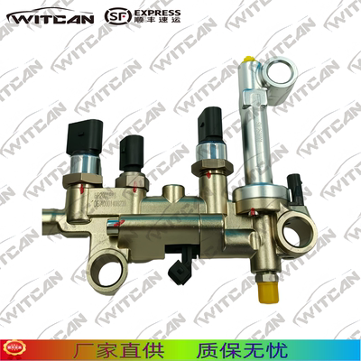 WITCAN奔驰尿素喷嘴总成质保