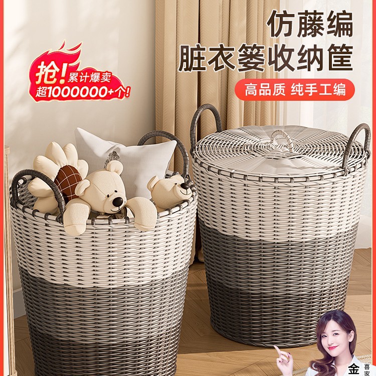 脏衣篓家用脏衣服收纳筐玩具桶换洗衣篮子脏衣篮卫生间放衣服口篓
