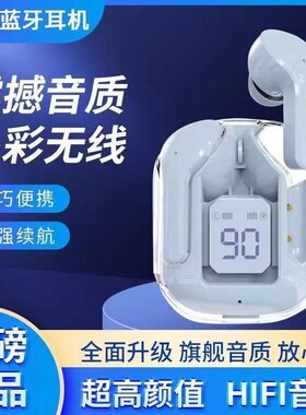 无线蓝牙耳机入耳式篮牙机耳高级无线男蓝连监蕴狠郎牙排行榜耳机