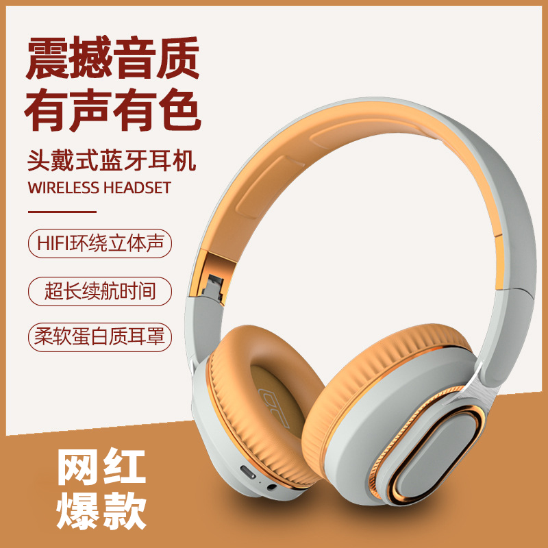 蓝牙耳机头戴式配件大全排行榜官方正品蓝监蕴牙新型篮芽狼牙耳机